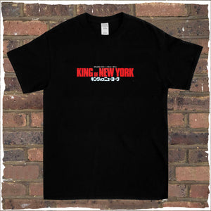 King Of New York Tee 🗽